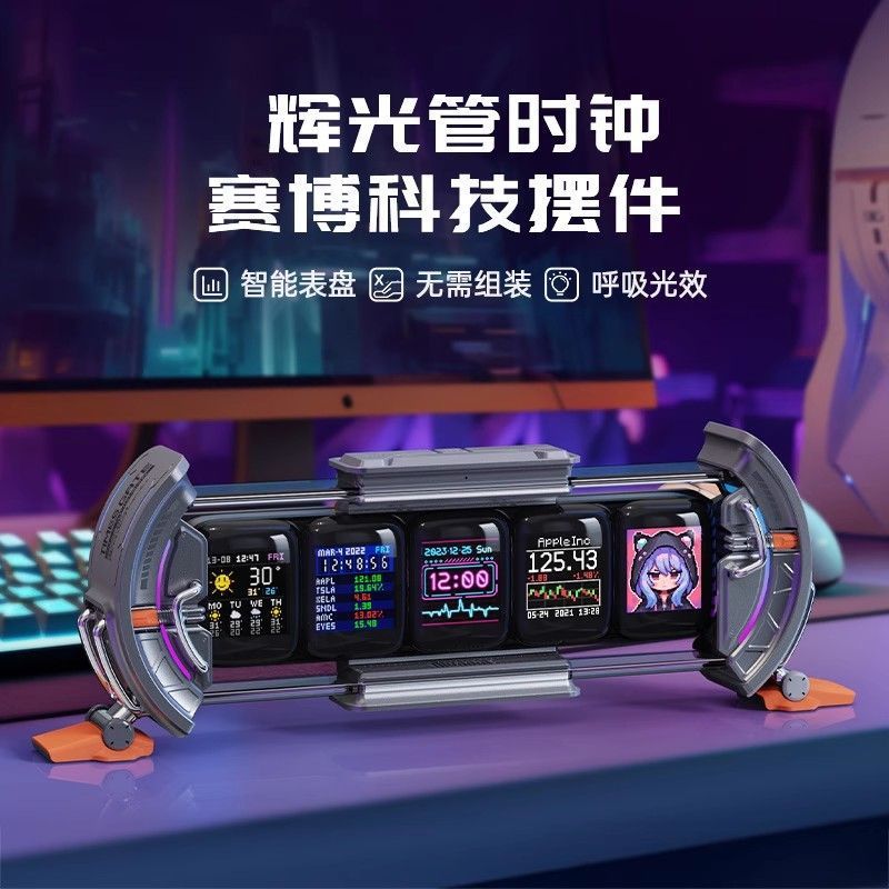 Desk Setup Editing - Умные часы Divoom Time Gate Nixie